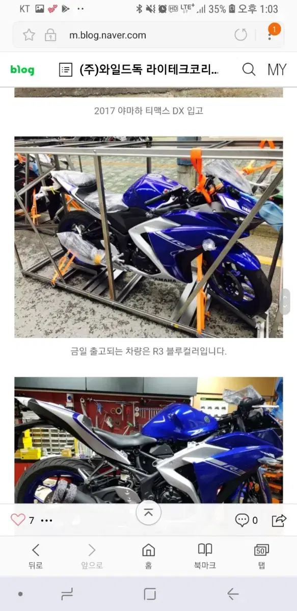 구매)야마하r317년식블루